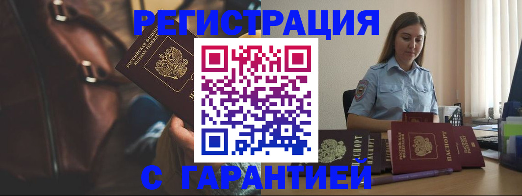 регистрация для дет. сада в Калининске