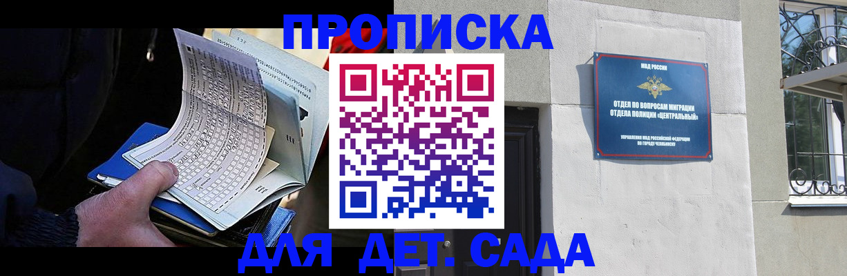 пропишу в квартире в Калининске